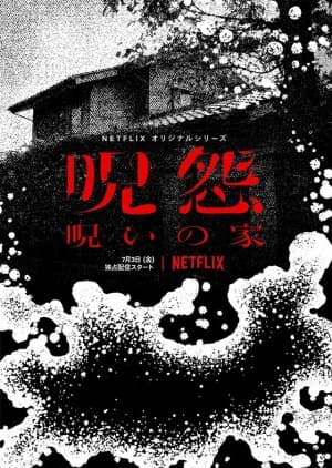 Ju-On: Origins