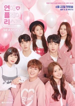 Love Playlist Season 4