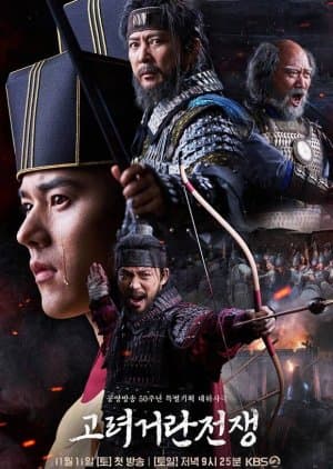 Korea-Khitan War
