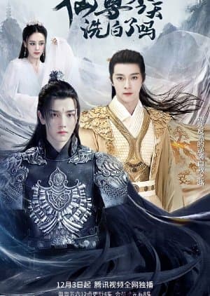 Is Xian Zun Whitewashed Today?