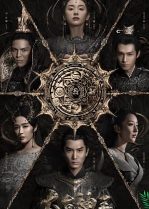 God of Lost Fantasy