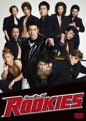 Rookies