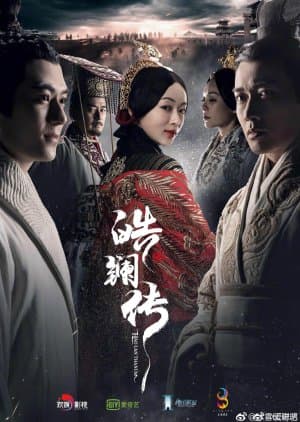 The Legend of Hao Lan
