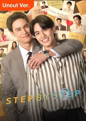 Step by Step: Uncut Version