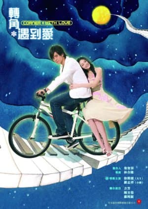 Corner with Love