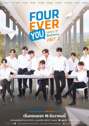 Fourever You Part 2