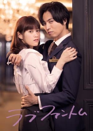 Love Is Phantom