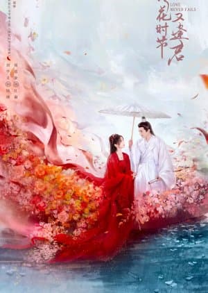 Love Never Fails