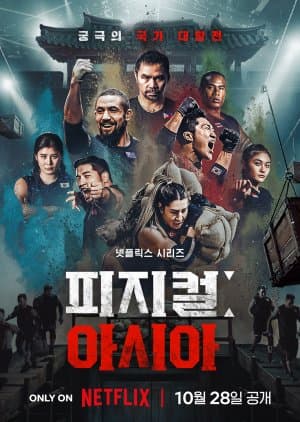 Physical: Asia