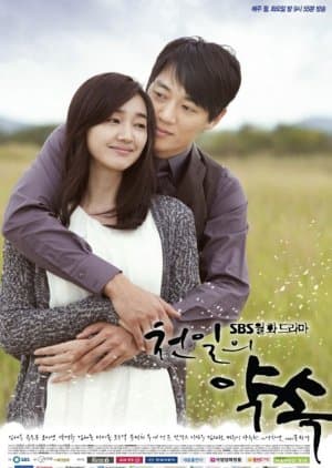 A Thousand Days' Promise