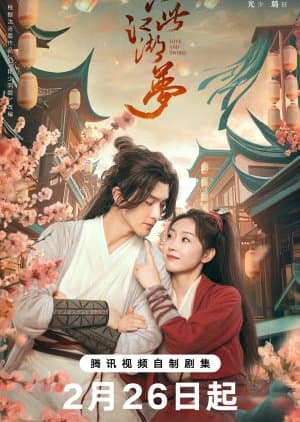 Love and Sword