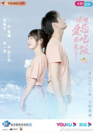 Falling in Love