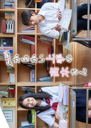 Teasing Master Takagi-san
