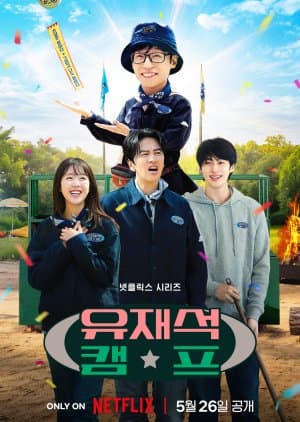 Jae Seok’s B&B Rules!