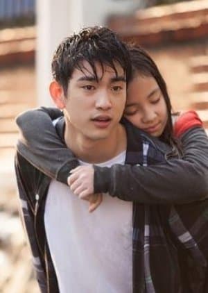 My Love Eun Dong: The Beginning