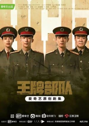 Ace Troops