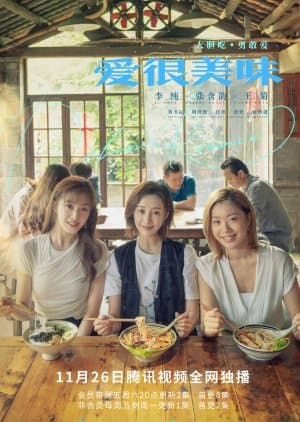 Delicious Romance