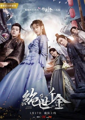 Unique Lady Season 2