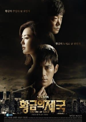 The Empire of Gold