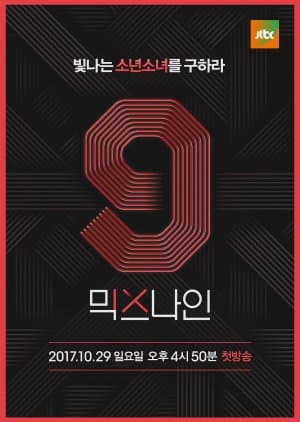 MIXNINE