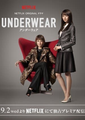 Underwear
