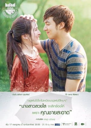 U-Prince: Thesis