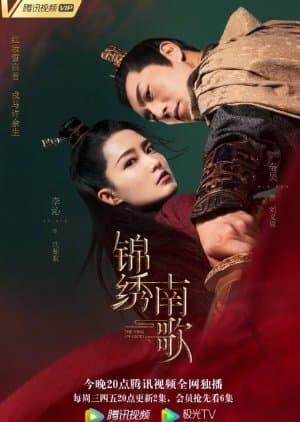 The Song of Glory