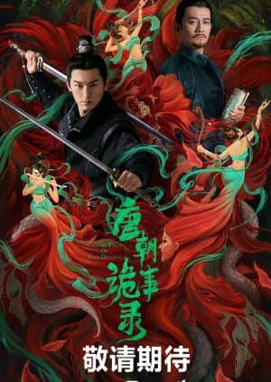 Strange Tales of Tang Dynasty