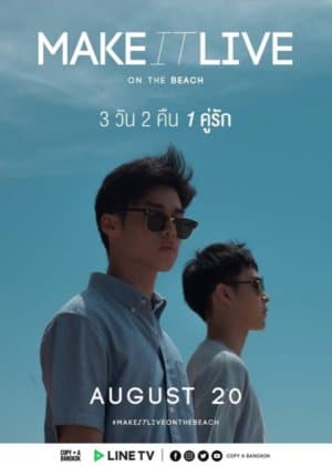Make It Live: On the Beach