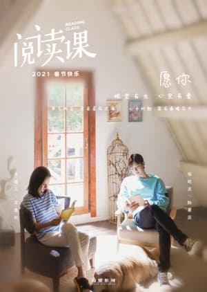 Reading Class