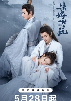 Destiny of Love