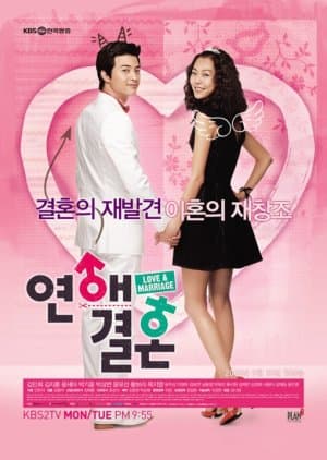 Matchmaker's Lover