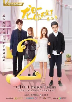 Dragon Day, You're Dead Season 2