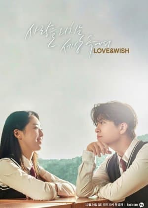 Love & Wish
