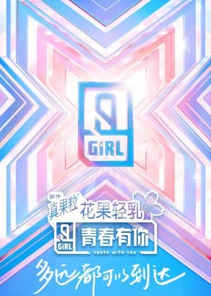 Youth with You Season 2