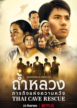 Thai Cave Rescue