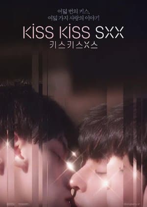 Kiss Kiss Sxx