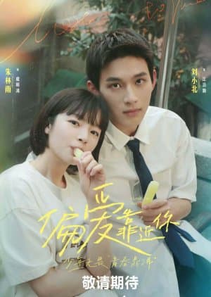 Close to You