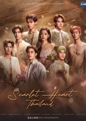 Scarlet Heart Thailand