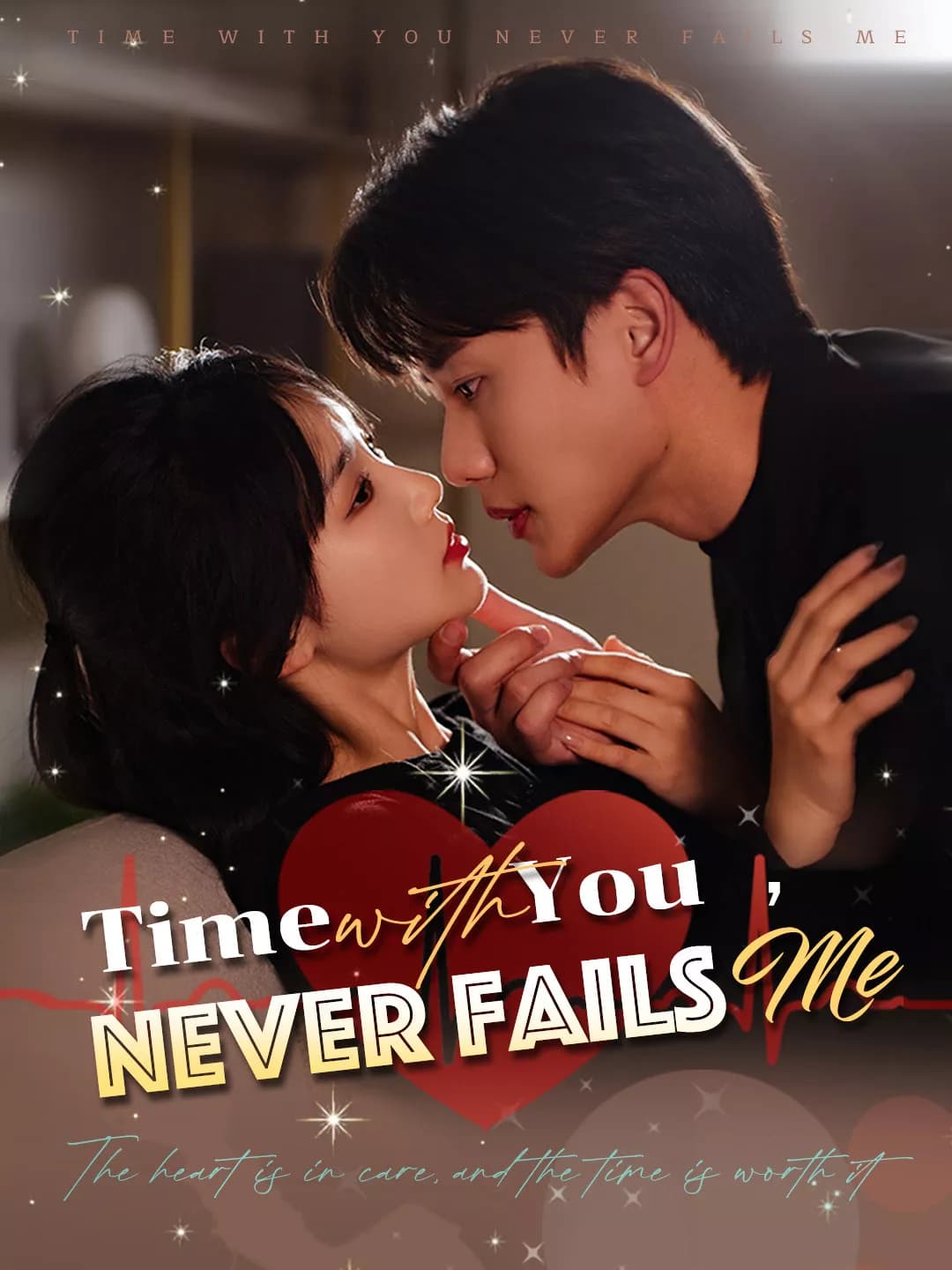 Time with You never Fails Me