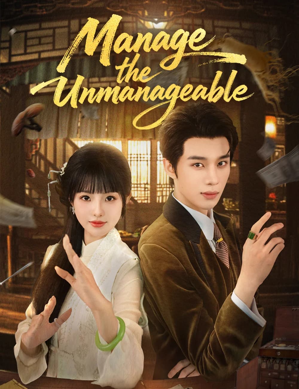 Manage the Unmanageable