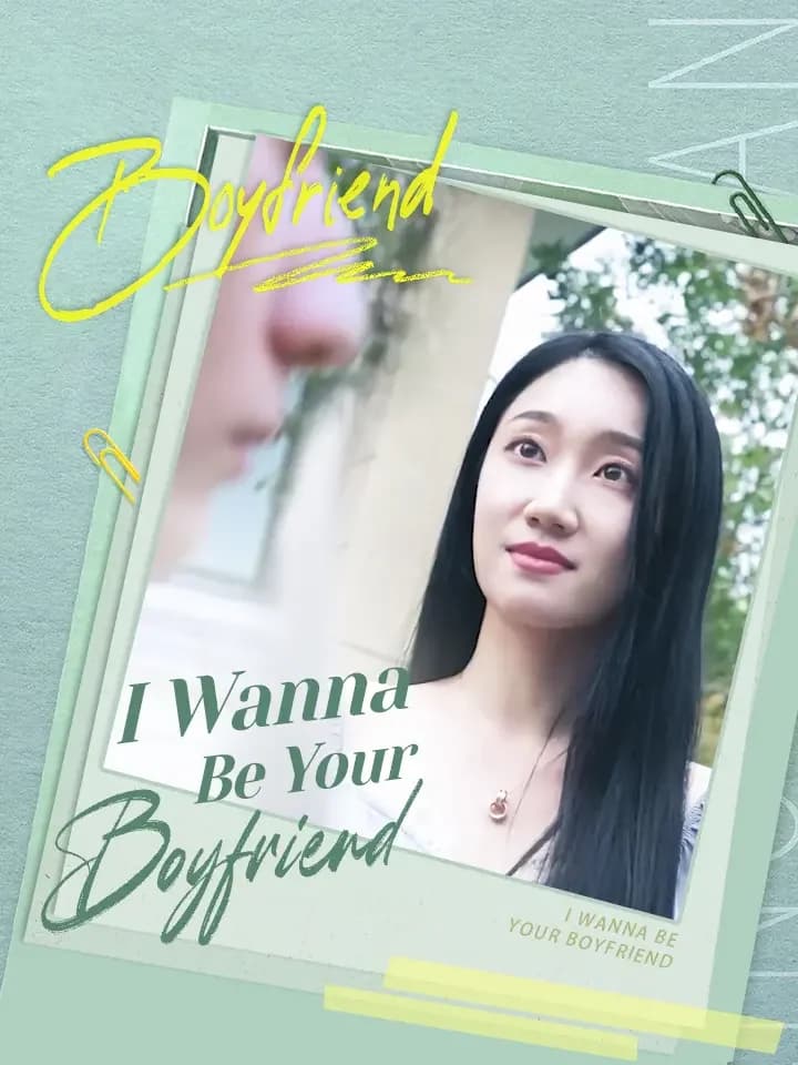 I Wanna Be Your Boyfriend