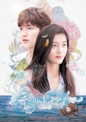 The Legend of the Blue Sea - The Legend Continues