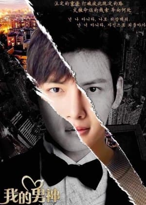 Mr. Right (Cancelled)