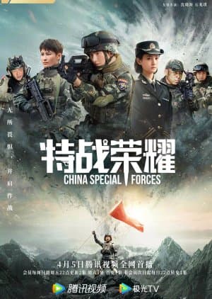 Glory of Special Forces