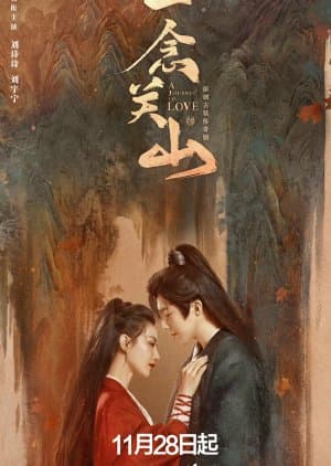 A Journey to Love