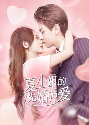 Love Starts from Marriage
