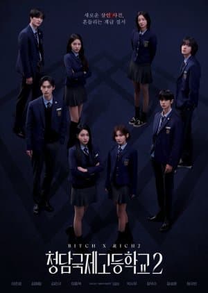 Bitch X Rich Season 2