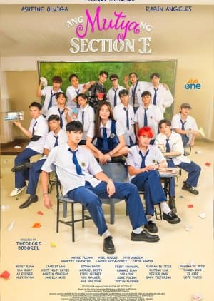 The Muse of Section E