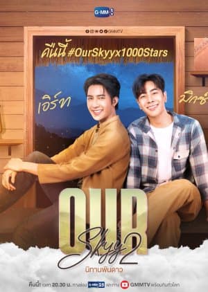Our Skyy 2: A Tale of Thousand Stars
